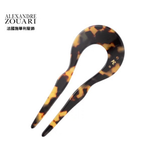 (現貨) 髮飾 髮夾 髮簪 水晶 珍珠 Alexandre Zouari 法國精品施華利髮飾 基本款2齒長髮叉
