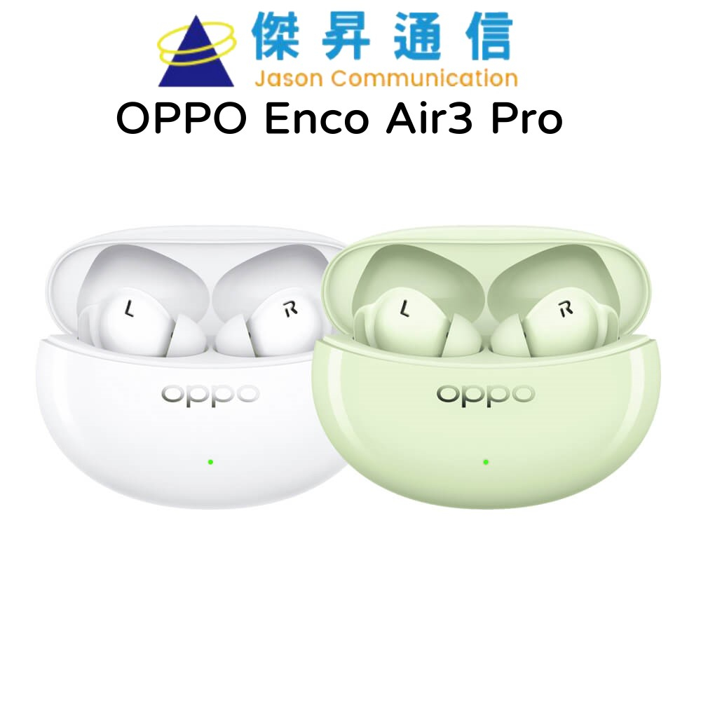 OPPO Enco Air3 Pro 真無線藍牙耳機