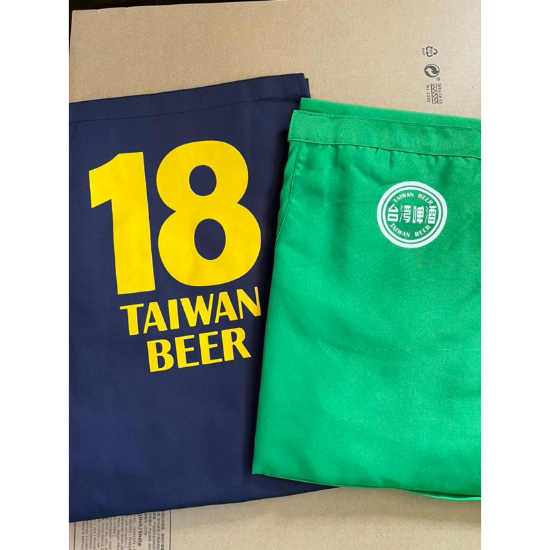Taiwan Beer 台灣啤酒  圍裙/圍兜兜