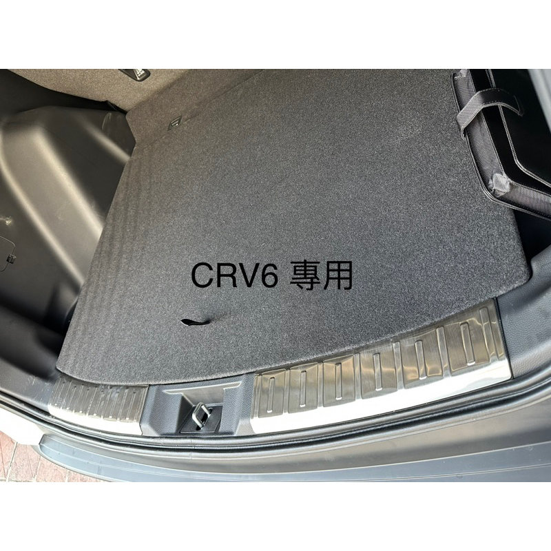 本田CRV6 專用 不鏽鋼 行李廂 防刮飾條 後內護板 尾門 內置 防刮板 後護板 CRV 6CRV6配件 2023