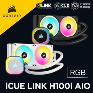 海盜船 CORSAIR iCUE LINK H100i RGB AIO水冷散熱器 官方旗艦館