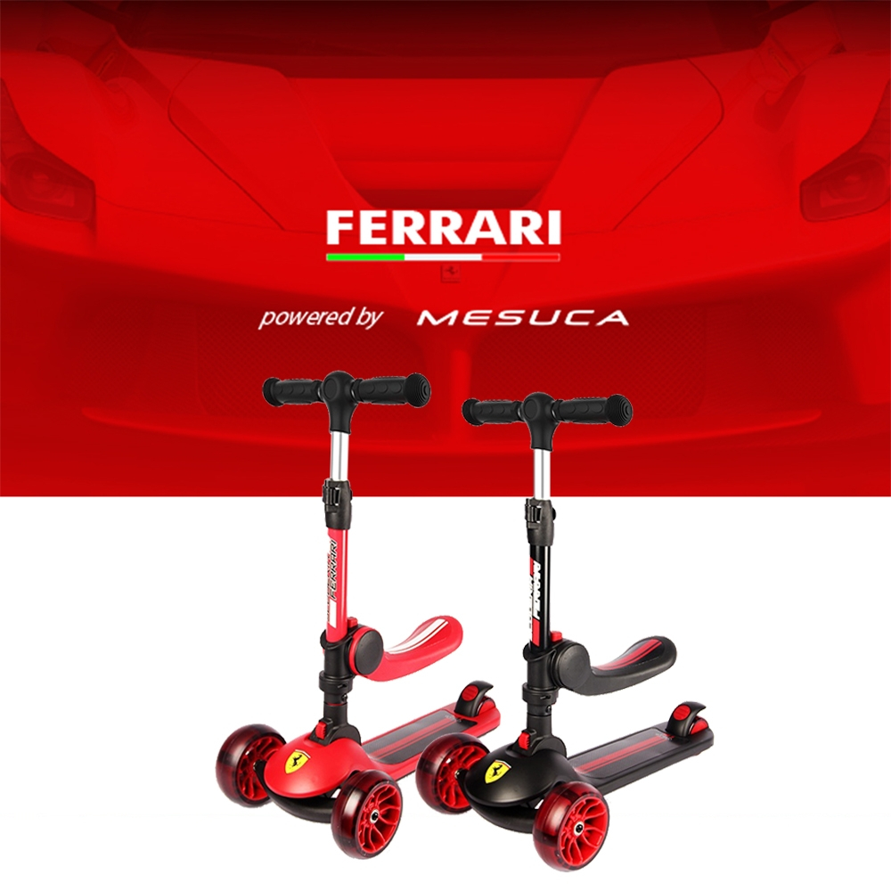 【Ferrari 法拉利】2021二代兒童三輪重力轉向折疊式滑板車/原價$3580 商檢品出清800元