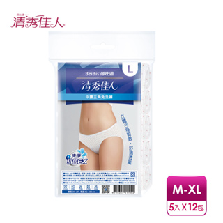 ★買就送蓓比適迷你大濕巾【蓓比適-清秀佳人】女性中腰三角免洗內褲-點點款M-XL(5件/包x12入)