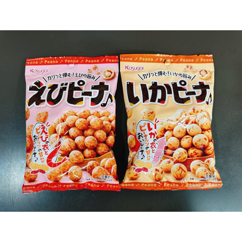 日本餅乾 豆果子 日系零食 春日井Kasugai 蝦球豆 墨魚球豆