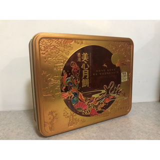 2023香港美心月餅鐵盒