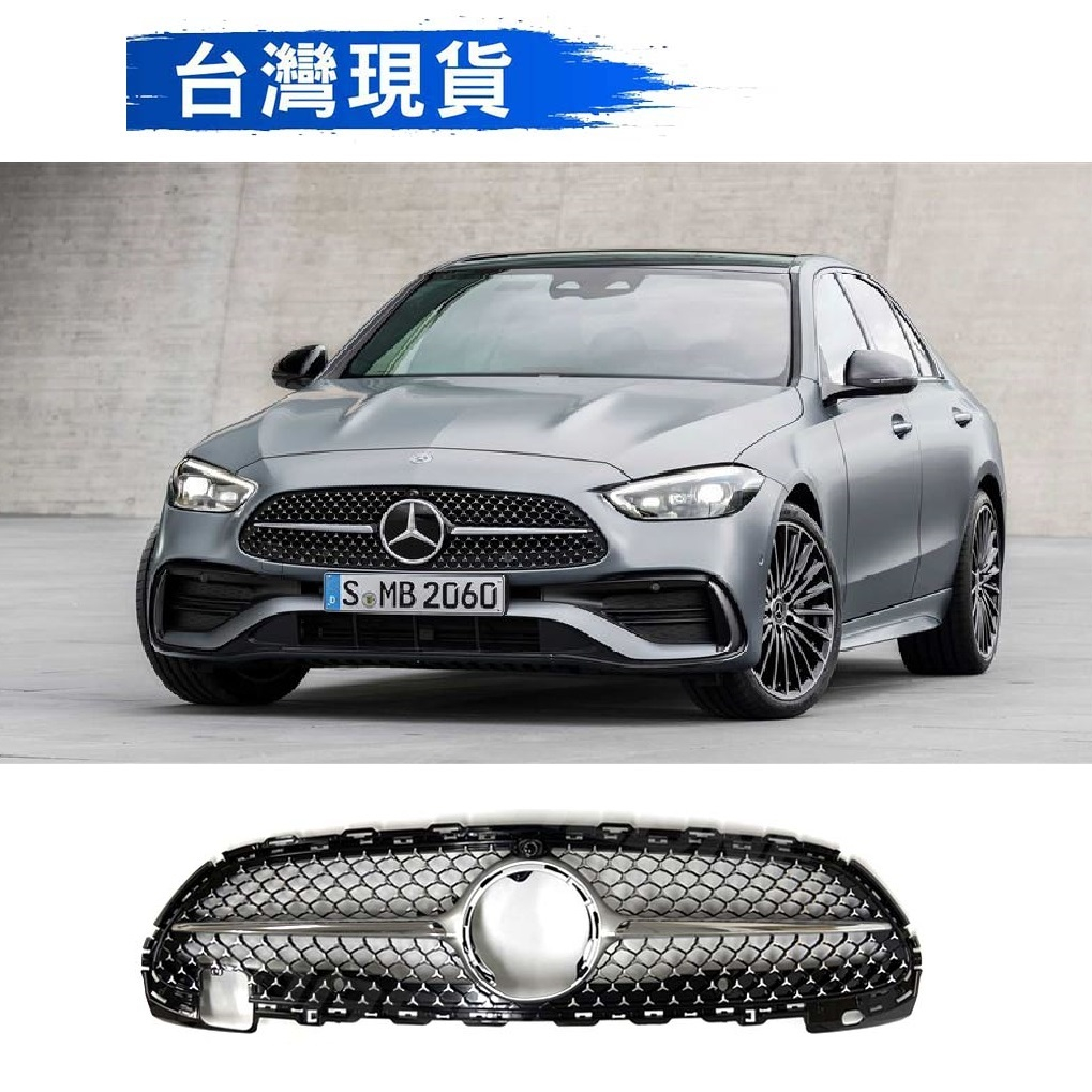 【原廠購入一萬三】賓士 C Class C級 W206 S206 2021~2023 滿天星 水箱護罩 水箱護網 水箱罩