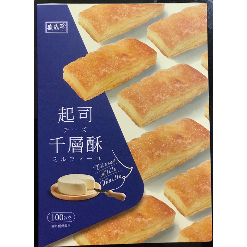 盛香珍-起司千層酥（100g)