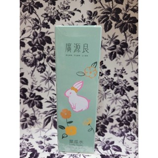 廣源良菜瓜水180ml（福兔限定版）