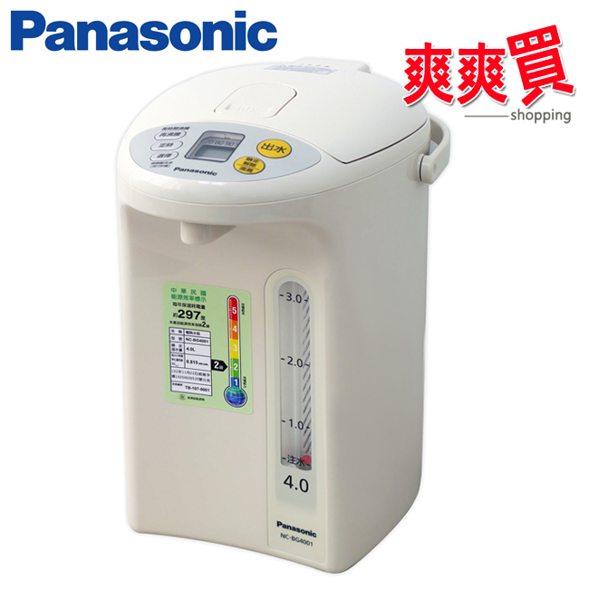 Panasonic國際牌 4公升微電腦熱水瓶 NC-BG4001