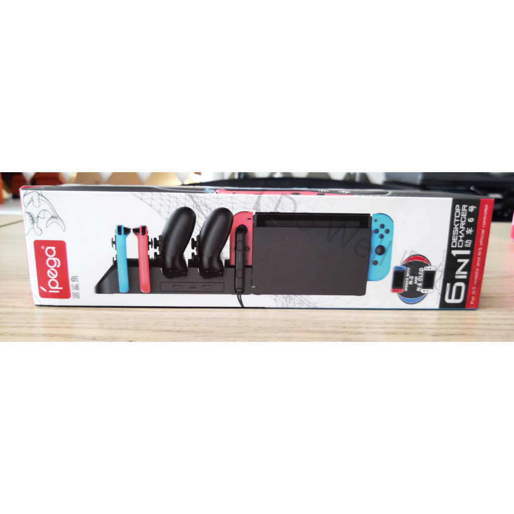 全新switch充電底座 ipega 派鯊魚 新幹線造型 一體化收納設計 免運費