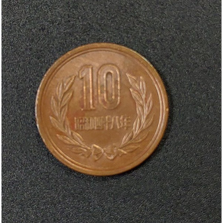 日本 昭和48年平等院10元硬幣