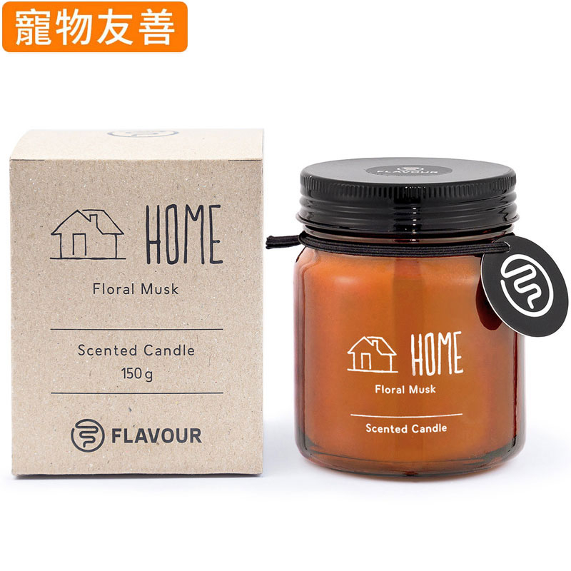 【FLAVOUR 香氛蠟燭】HOME 花香麝香調 香氛蠟燭 (150g) 化學原宿