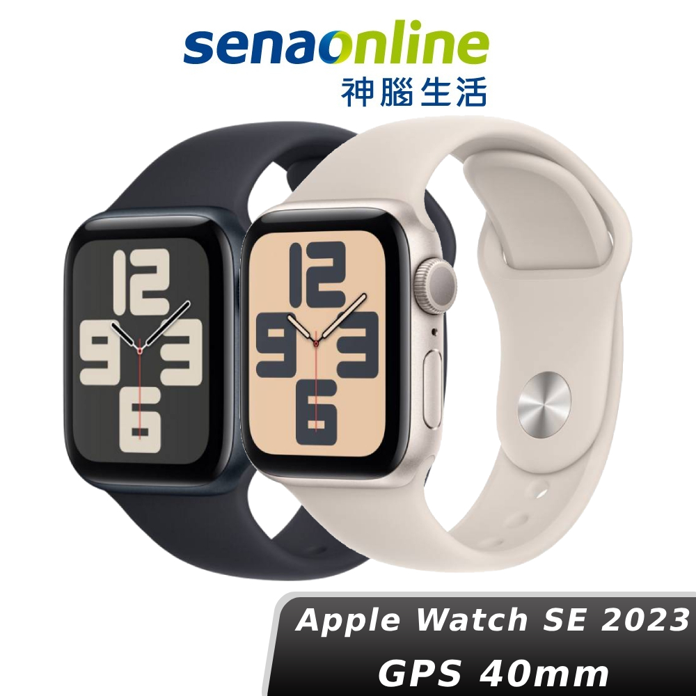 Apple Watch SE 2023 GPS 40mm 鋁金屬錶殼 神腦生活