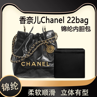 適用於香奈兒Chanel 22bag mini垃圾袋內膽包尼龍收納整理包袋軟