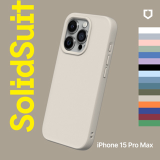 犀牛盾 適用iPhone 15 Pro Max (6.7吋) SolidSuit 經典防摔背蓋手機殼