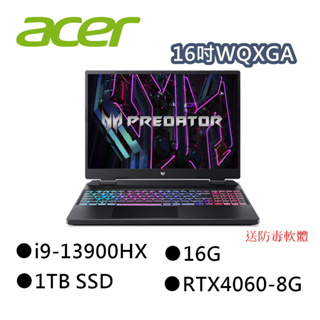 Acer 宏碁 Predator PHN16-71-91QX 黑 16吋電競筆電 i9-13900HX/RTX4060