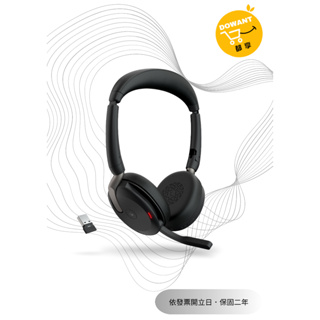 Jabra Evolve2 65 Flex 商務折疊頭戴式主動降噪藍牙耳機麥克風☝( ◠‿◠ )☝DOWANT公司貨含稅