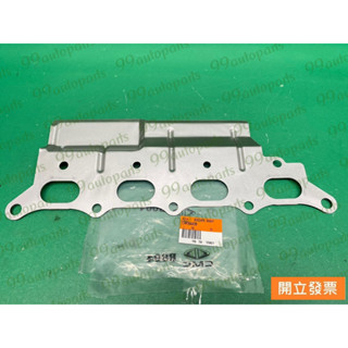 【汽車零件專家】中華 菱利 VERYCA 1.3 1.6 2009->年 墊片 排氣岐管墊片 CW764439 中華原廠