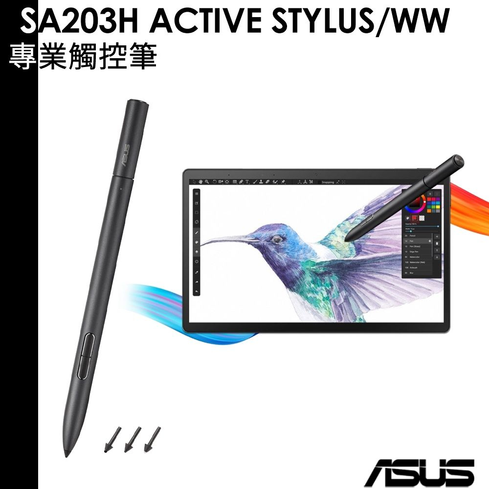 ASUS 華碩 SA203H ACTIVE STYLUS/WW 專業觸控筆 多款筆電適用