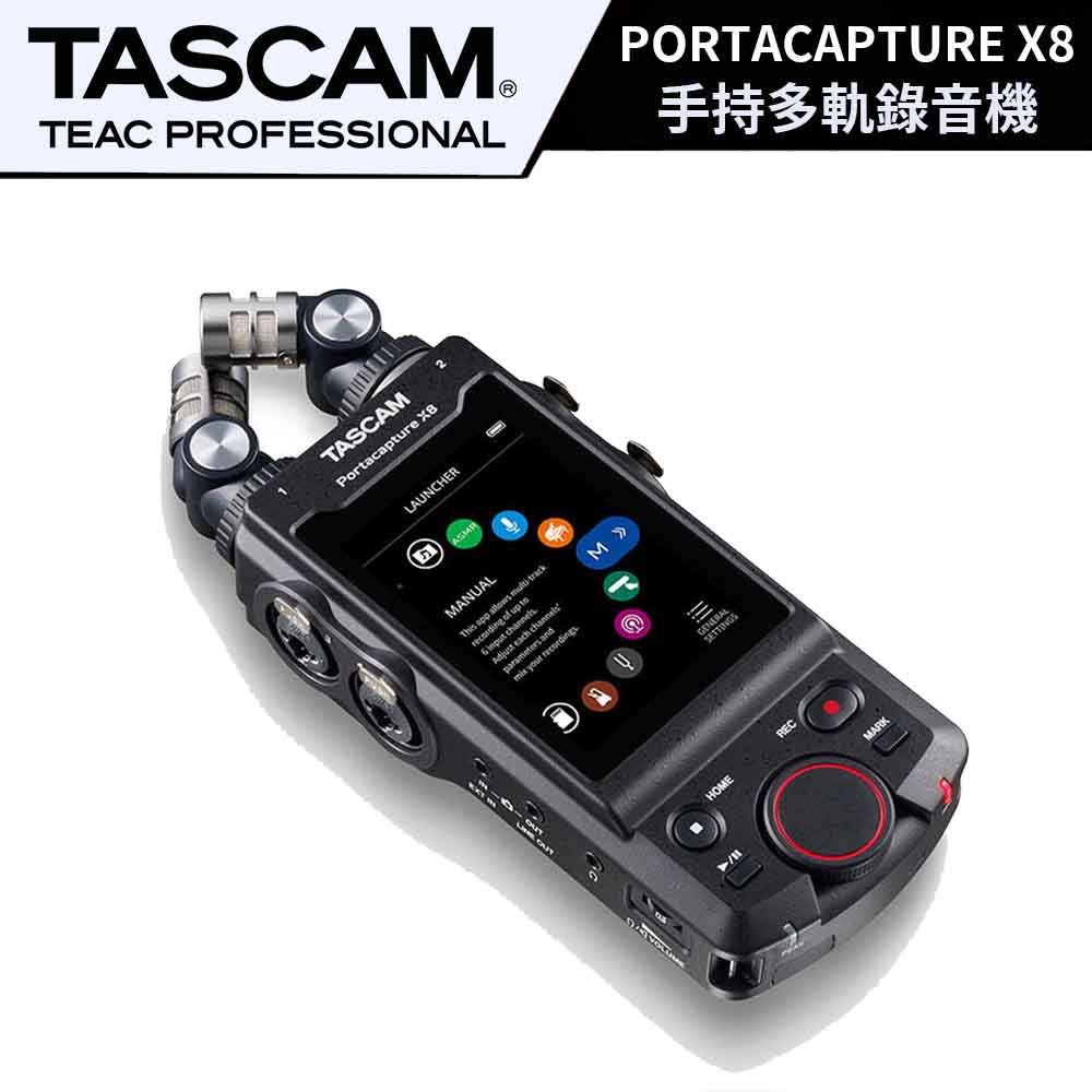 TASCAM PORTACAPTURE X8 手持多軌錄音機 (公司貨) #原廠保固