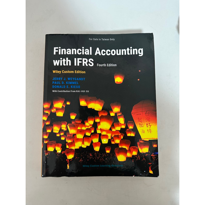 Financial Accounting with IFRS 會計學課本