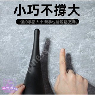 8h出貨 防迴流清洗器 深度清洗 大量衝水 防迴流設計 拆卸易清洗 肛門清洗 陰道清洗 私處清洗 情趣 情趣用品