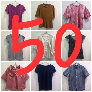 女裝【5/8更新】昔物15｜Zara H&M GU Net二手衣Uniqlo MK 上衣 襯衫 蕾絲 短T 洋裝 F21