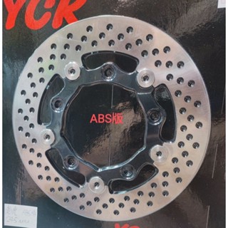 YCR 全新含稅價 TIG/彪虎 245MM 浮動圓碟 黑色 洞洞碟 煞車碟盤 PGO/TIG/彪虎/TIGRA