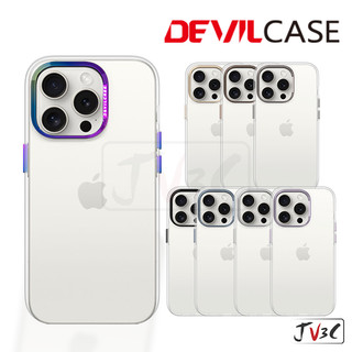 DEVILCASE 惡魔盾 保護殼 標準版 適用 iPhone 15 Pro Max i15 Plus 防摔殼 手機殼