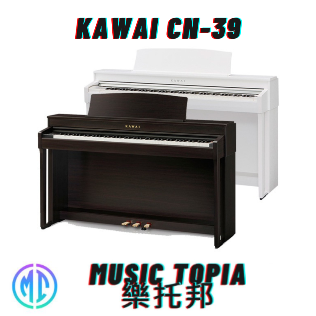 【 Kawai CN-39 】 全新原廠公司貨 現貨免運費 CN39 電鋼琴 數位鋼琴 靜音鋼琴 鋼琴