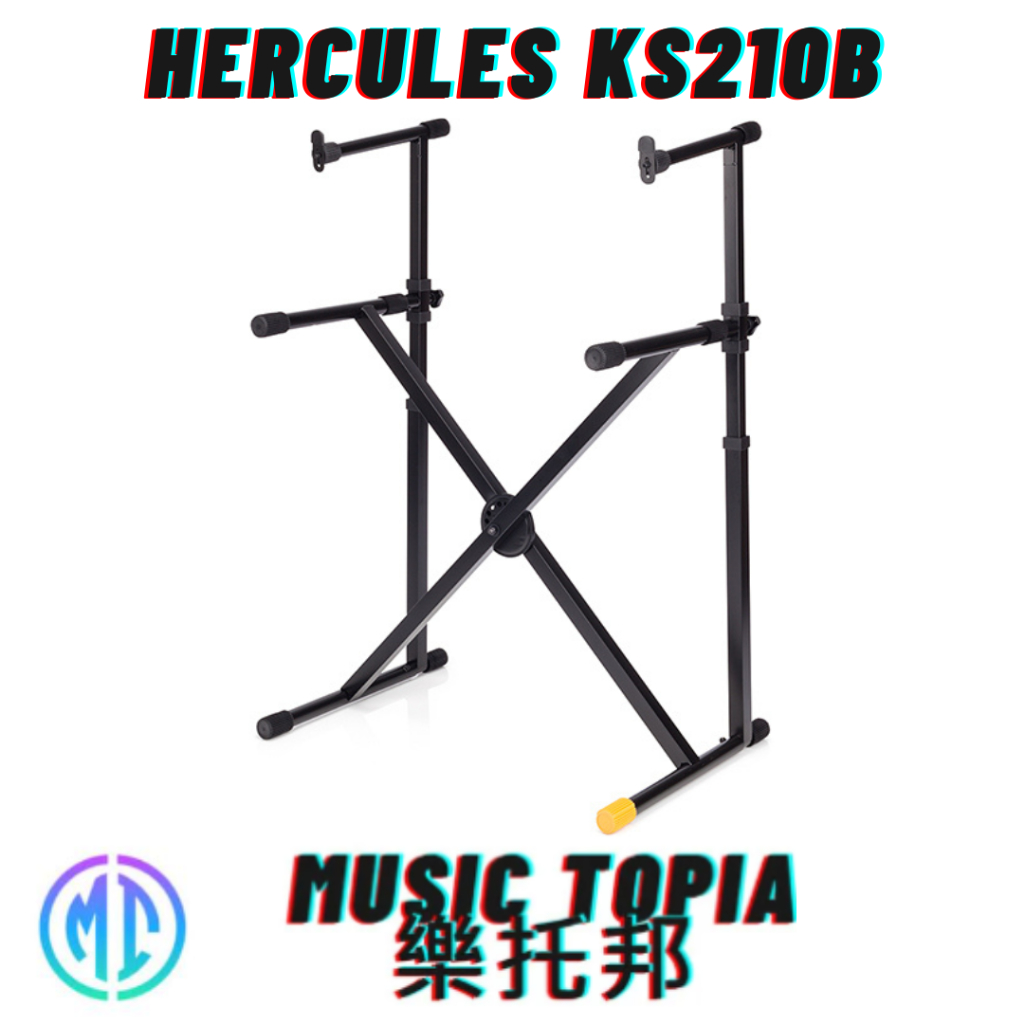 【 Hercules KS210B 】 全新原廠公司貨 現貨免運費 X型 雙層 電子琴架 鍵盤架