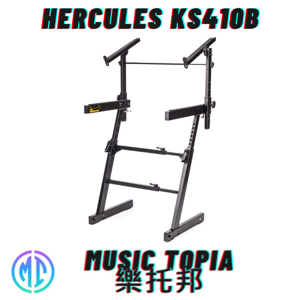 【 Hercules KS410B 】 全新原廠公司貨 現貨免運費 雙層琴架 上層可以自由調整角度