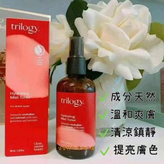 🦘澳洲代購-紐西蘭Trilogy 玫瑰果油保濕噴霧化妝水 爽膚水 玫瑰化妝水 保濕噴霧 保濕化妝水 玫瑰噴霧