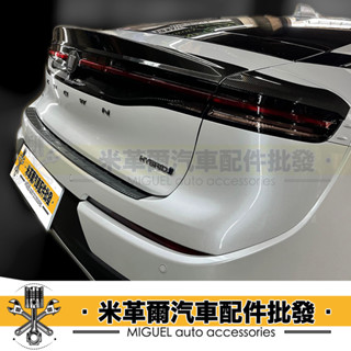 Crown Crossover 皇冠專用尾翼尾翼｜尾翼｜卡夢尾翼｜皇冠｜Crown｜好評改裝｜皇冠配件｜皇冠改裝