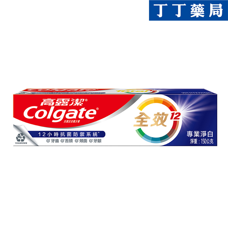 【丁丁藥局】高露潔全效專業淨白牙膏150g