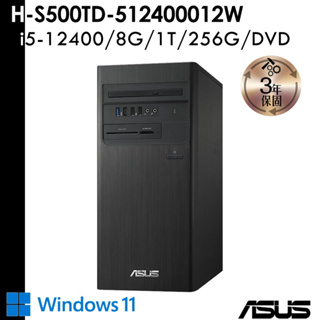 ASUS H-S500TD-512400012W i5-12400/8G 1T/256G W11 桌機