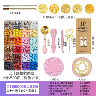 🔥桃園出貨🔥 火漆印章 印章盒 火漆 咕卡禮盒 手工藝 diy 材料包 火漆印章禮盒 火漆 印章 火漆印章頭 火漆蠟粒