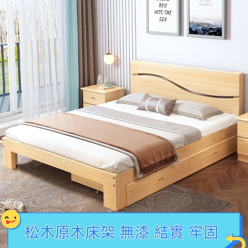 （免運） （不是實木包退包換）松木經濟型實木床架  單人床架  承重強  松木床架 床組床架 床 床墊 床架 雙人床架