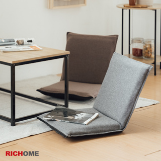 RICHOME CH1404 超值和室椅(布套可拆洗)-2色  和室椅 折疊椅 休閒椅