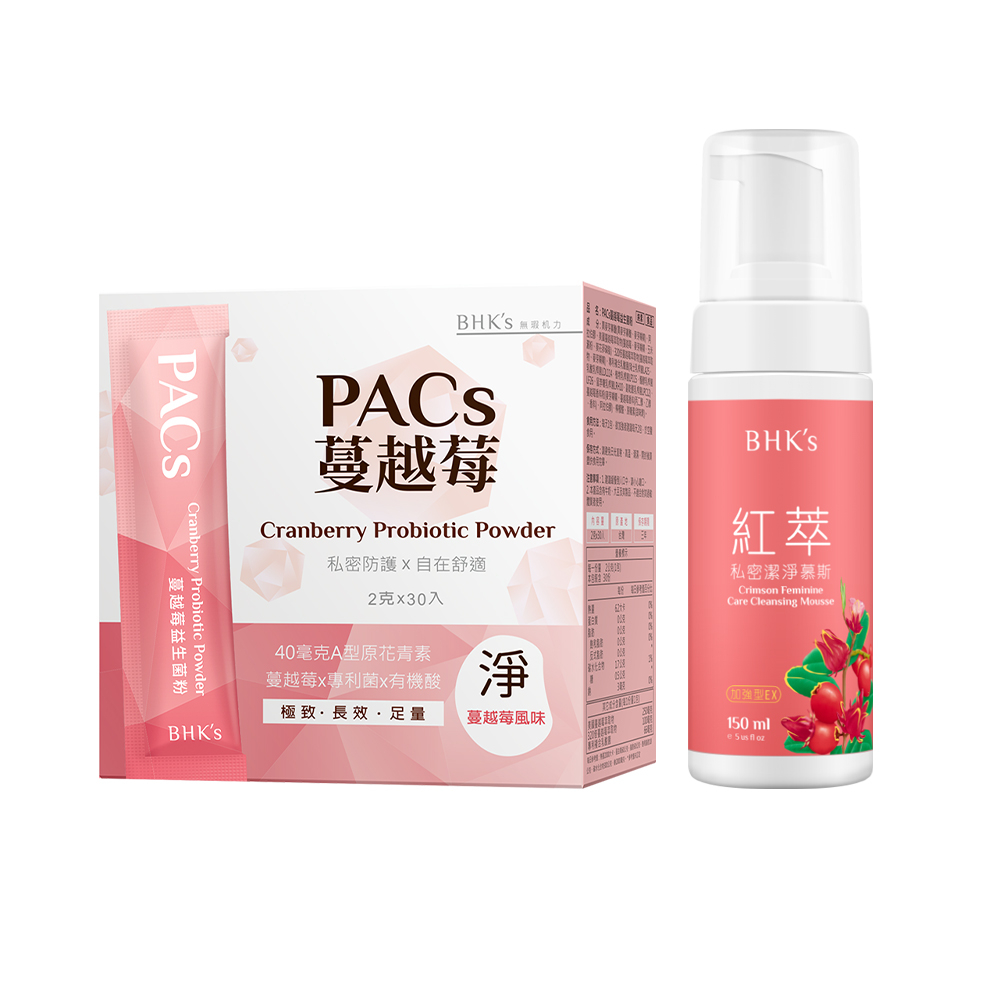 BHK's 私密舒淨組 PACs蔓越莓益生菌粉(30包/盒)+私密慕斯EX(150ml/瓶) 官方旗艦店