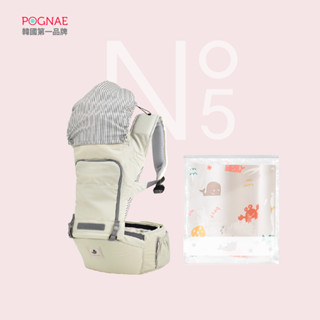 【POGNAE】外出換尿布組- NO.5超輕量機能坐墊型背巾+外出防水尿布墊50x70cm (揹巾背巾揹帶椅凳韓國腰凳)