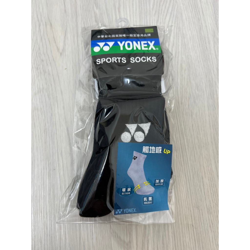 【全新】【YONEX】黑色專業網羽襪 白色LOGO 運動襪