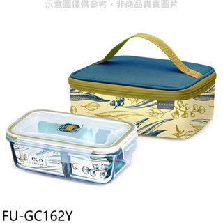 《再議價》FU eco【FU-GC162Y】耐熱玻璃分隔保鮮盒提袋組黃色保鮮盒