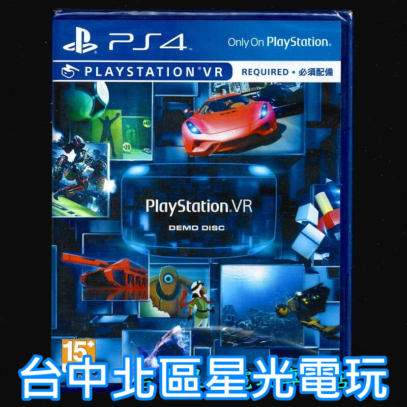 二館【PS4原版片】☆ PS VR DEMO DISC 7合1 VR遊戲體驗版 ☆英文亞版全新品【台中星光電玩】