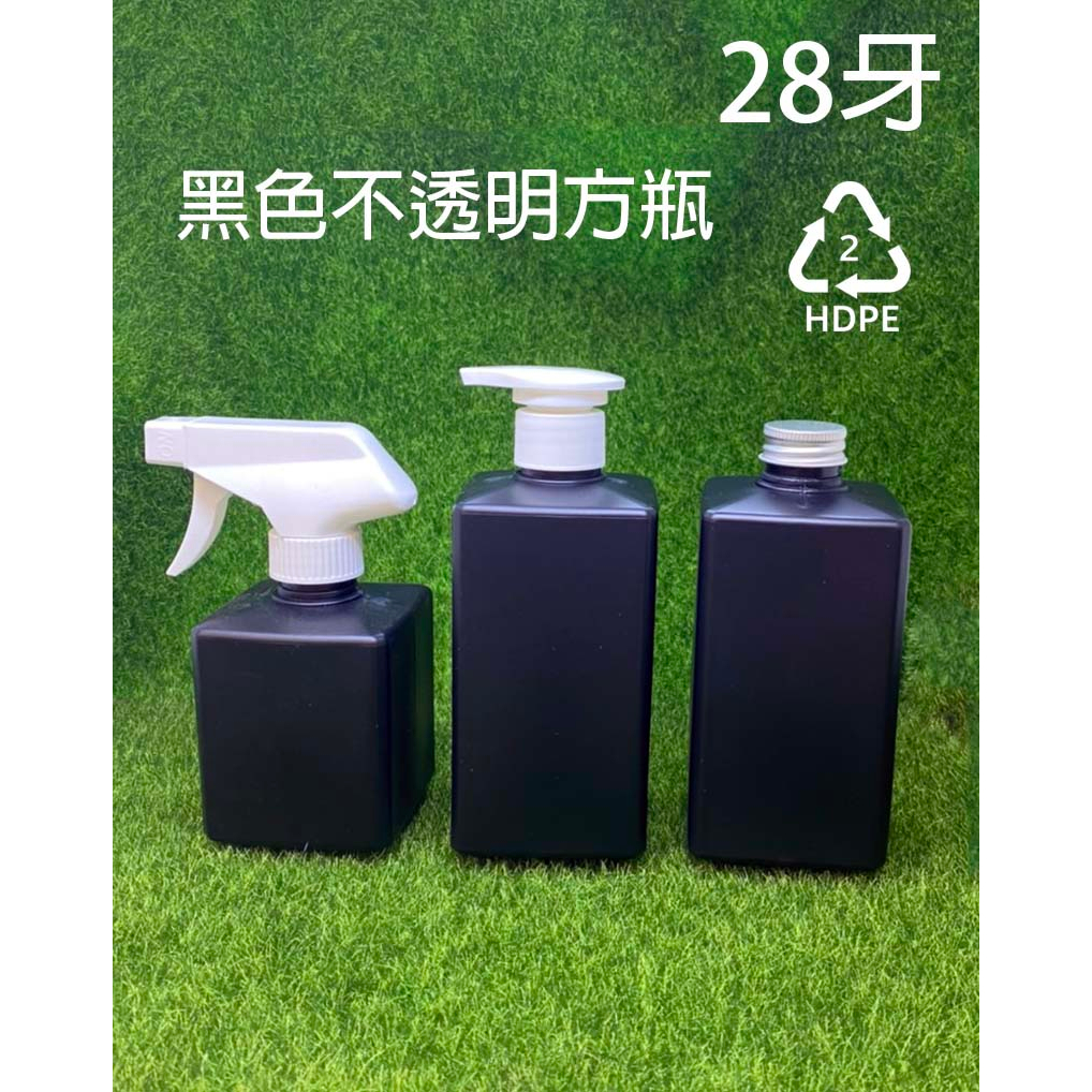 塑膠瓶、泡沫瓶、500ml、300ml、分裝瓶、不透光瓶、黑色方瓶【台灣製造】方形瓶、2號瓶HDPE瓶【薇拉香草工坊】
