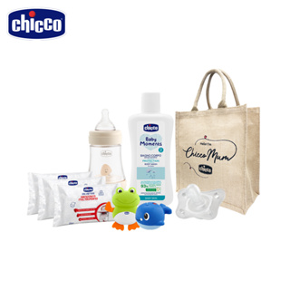 chicco-寶貝嬰兒新生禮袋組( (彌月/泡泡浴露/洗澡玩具/奶瓶/奶嘴/濕巾)--總價值超過1900元