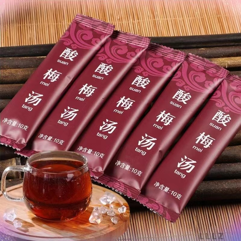 （買10包送1包）酸梅湯老北京烏梅速溶固體飲料顆粒茶