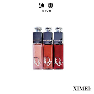 Dior 豐漾俏唇蜜 精巧版 2ML #001 #004 #009 #018 #020 #024 #028 #037