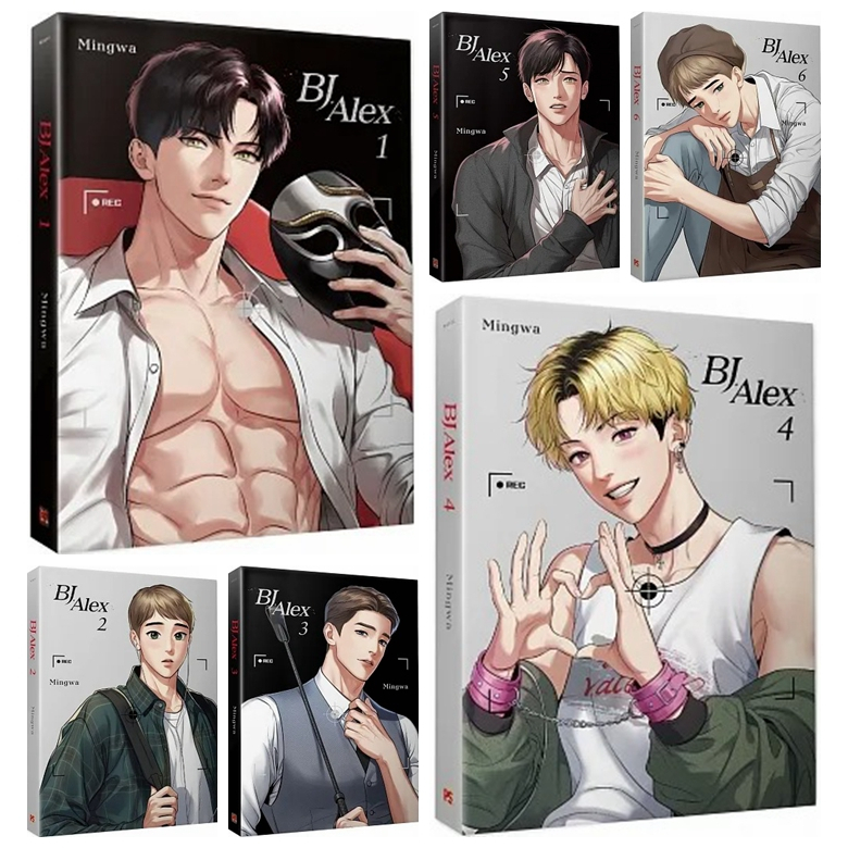 韓国BL BJalex 2024台湾限定全種類 Bj Alex｜優惠推薦- 蝦皮購物