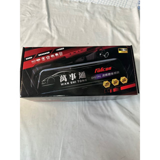 萬事通HB6星光夜視行車記錄器 電子後視鏡 後視鏡型行車記錄器 前後行車記錄器 流媒體